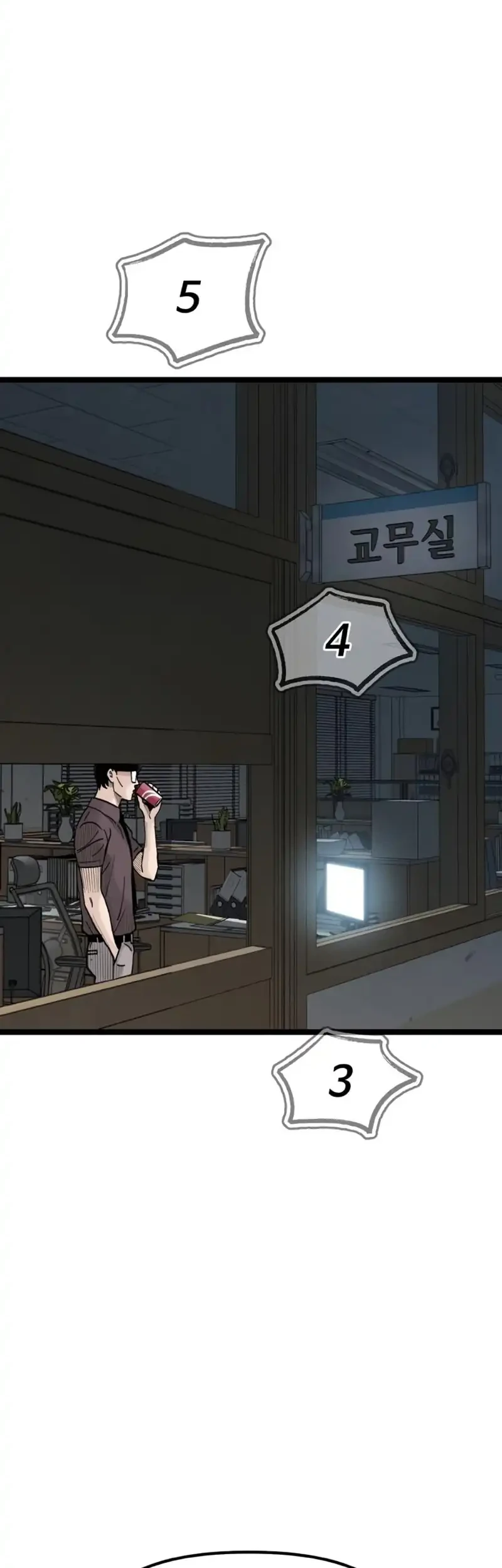 Silent Transfer Student Chapter 28 Gambar 24