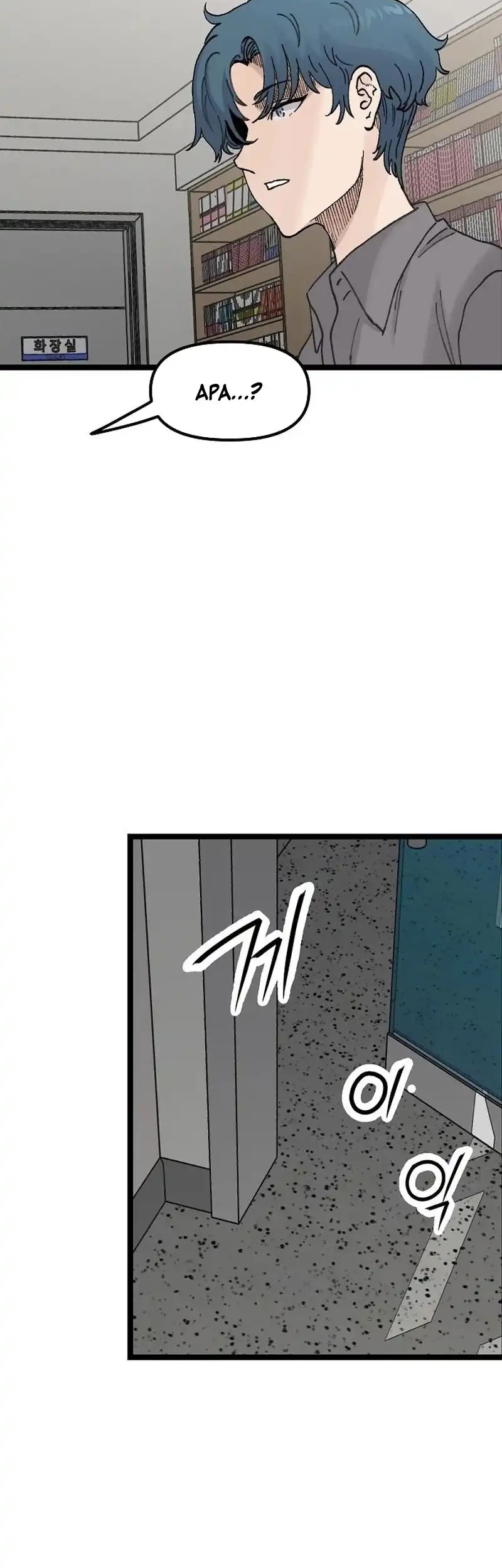 Silent Transfer Student Chapter 76 Gambar 25