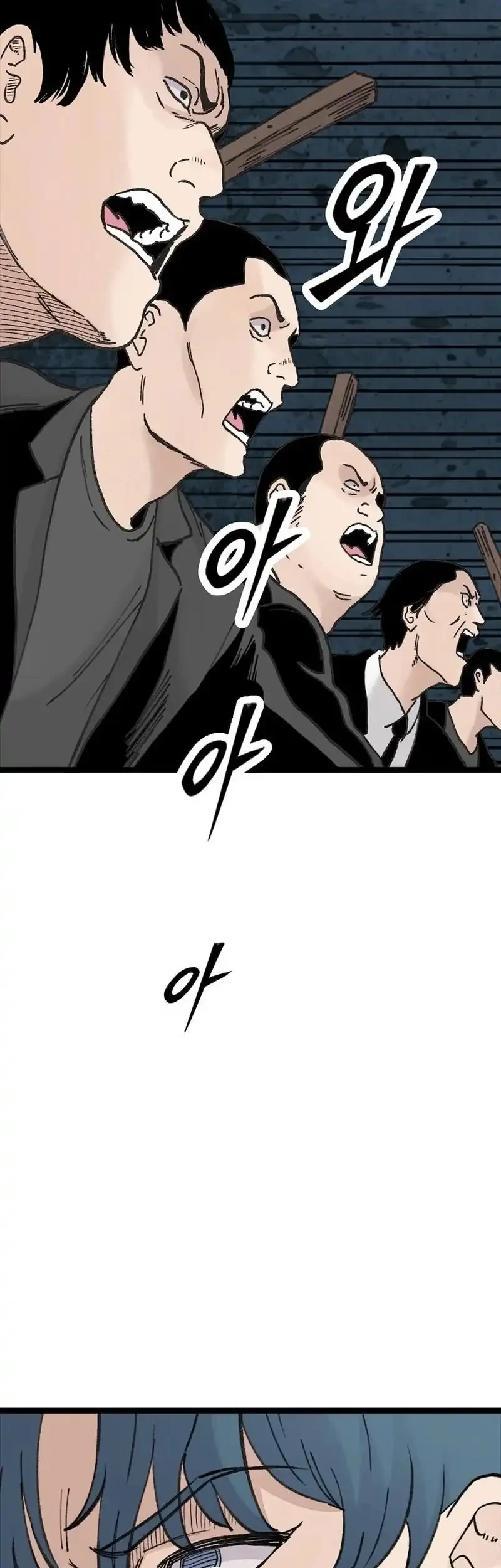 Silent Transfer Student Chapter 77 Gambar 23