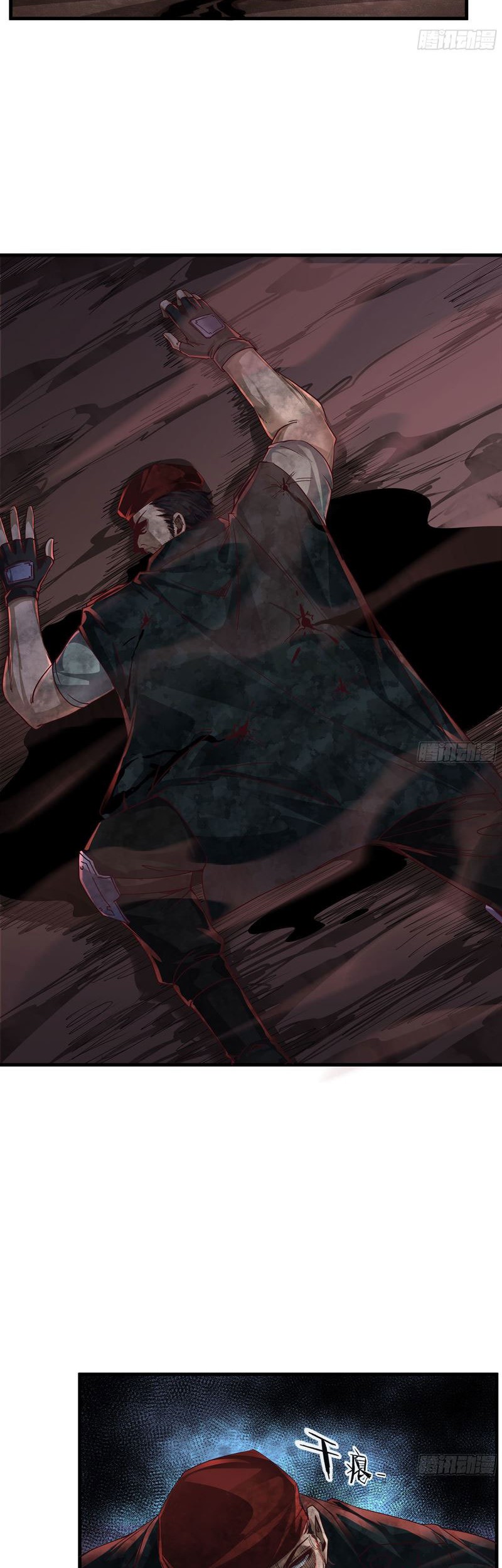 Since The Red Moon Appeared (Hongyue Start) Chapter 21 Gambar 15