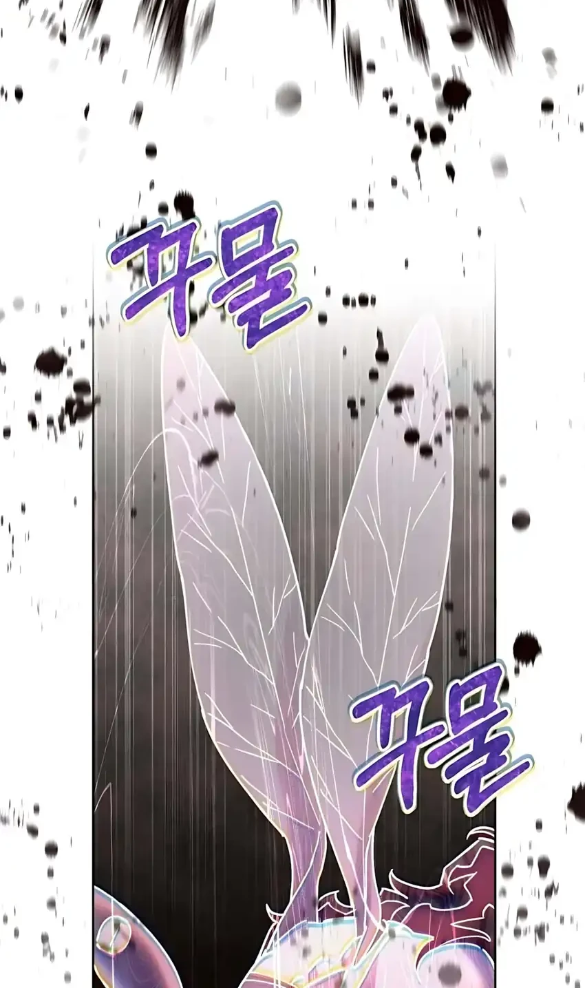 Single Dad in Another World Chapter 46 Gambar 32