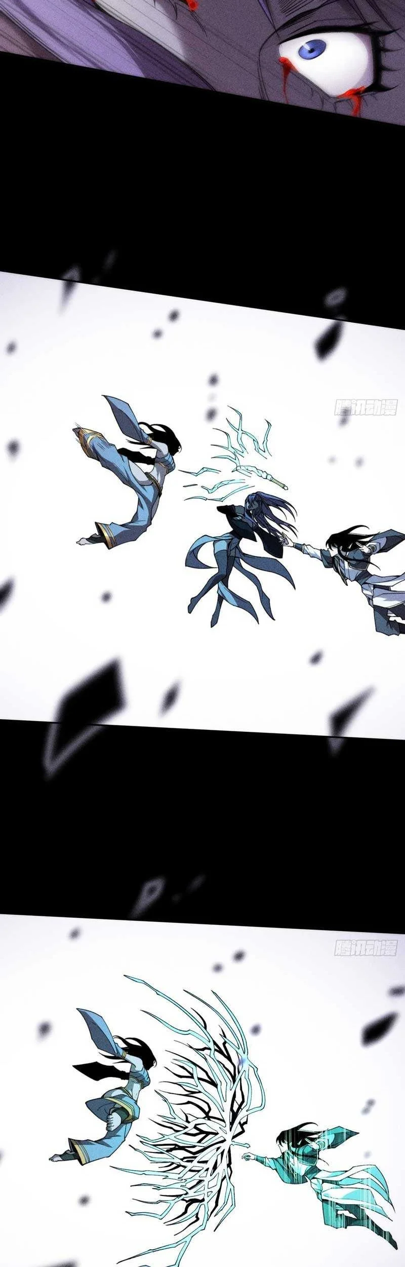 Sinister Immortal Path Chapter 25 Gambar 14