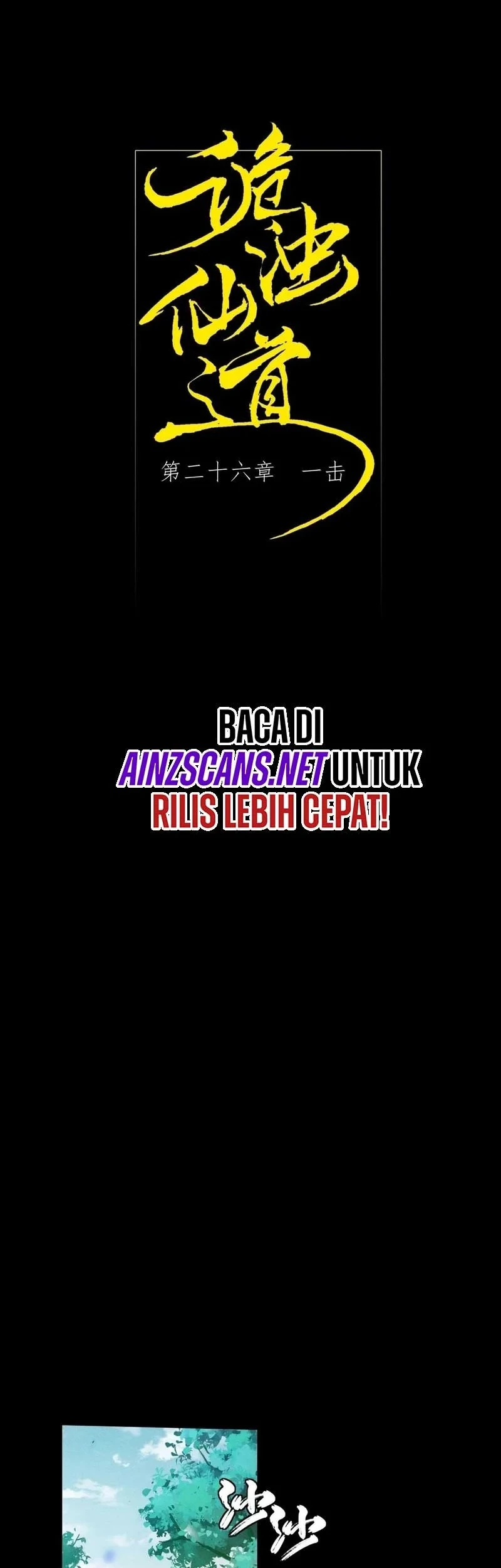 Sinister Immortal Path Chapter 26 Gambar 14
