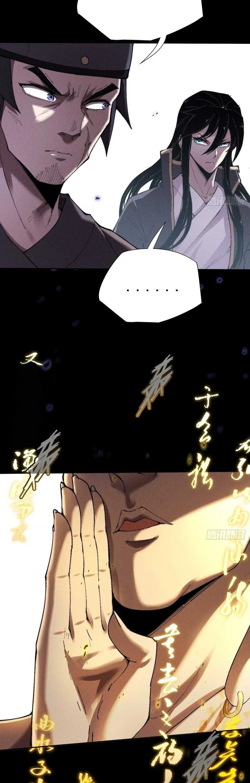 Sinister Immortal Path Chapter 31 Gambar 12