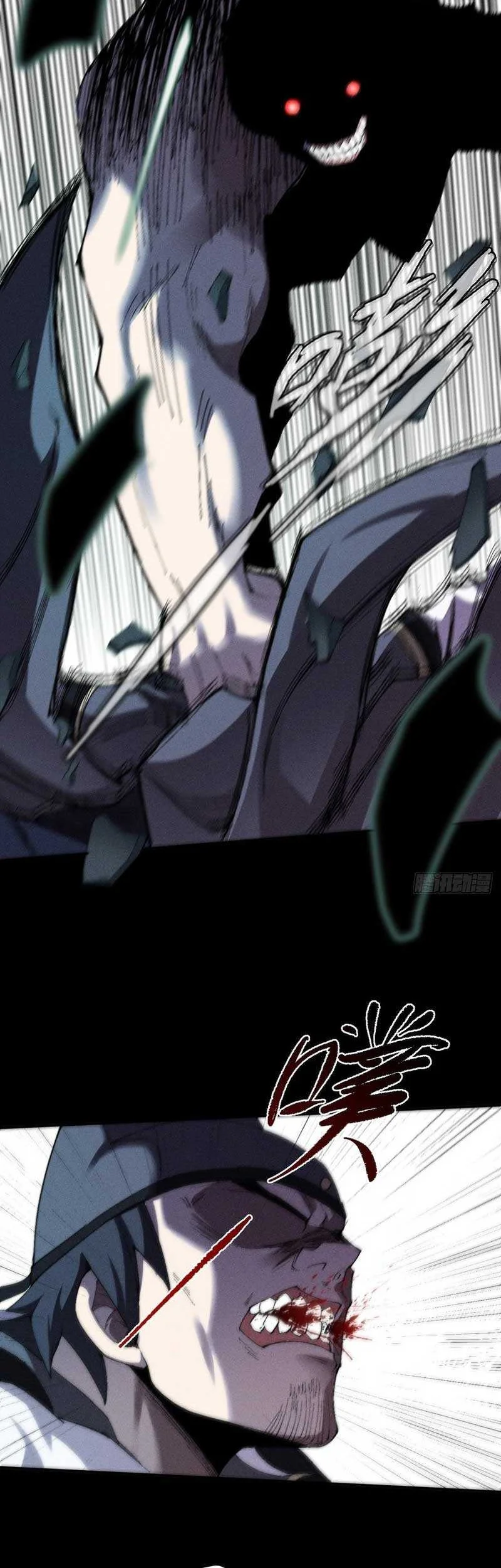 Sinister Immortal Path Chapter 33 Gambar 12