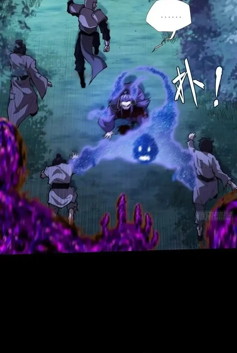 Sinister Immortal Path Chapter 44 Gambar 12