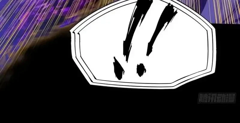 Sinister Immortal Path Chapter 45 Gambar 12