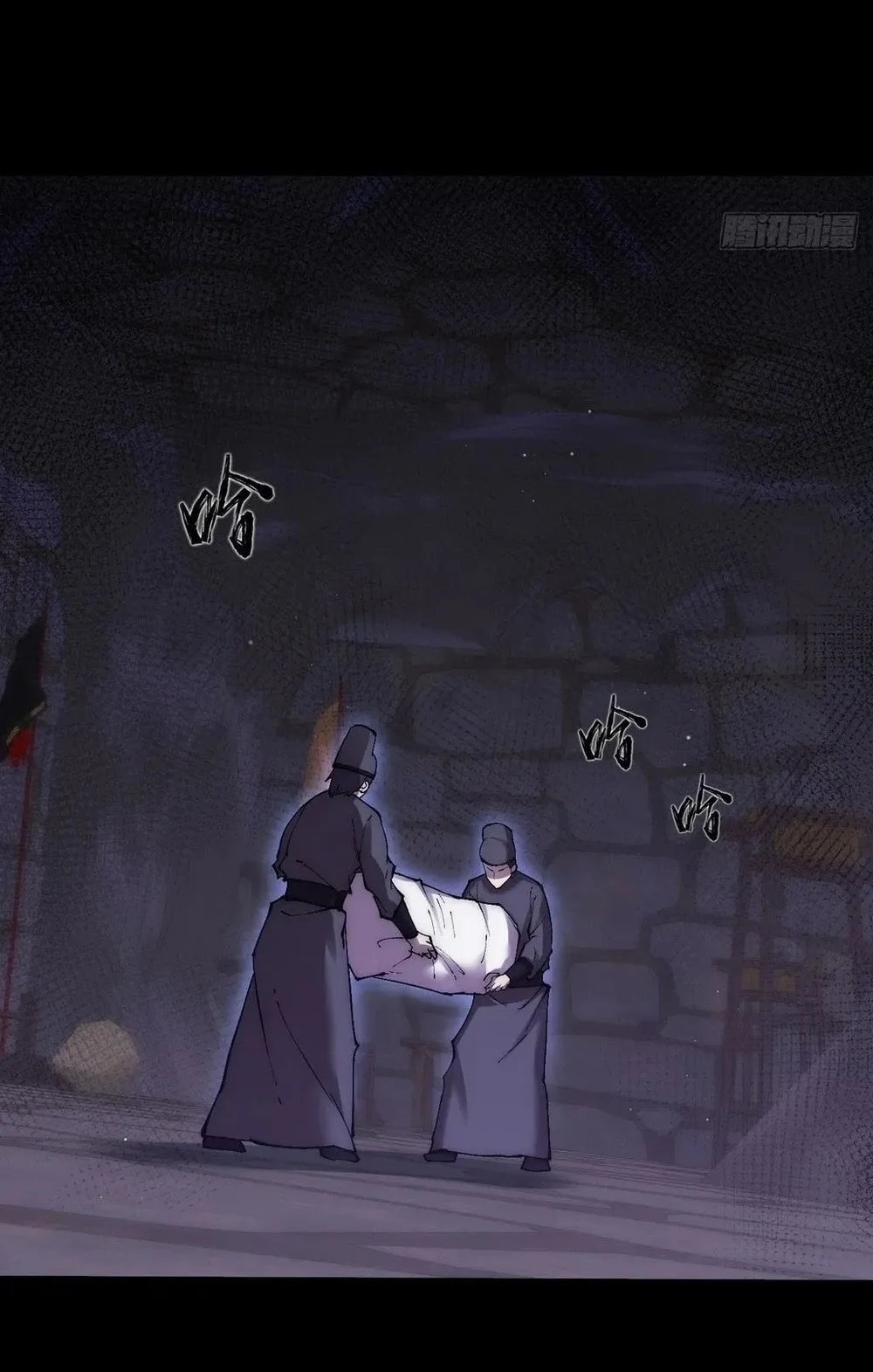Sinister Immortal Path Chapter 60 Gambar 17