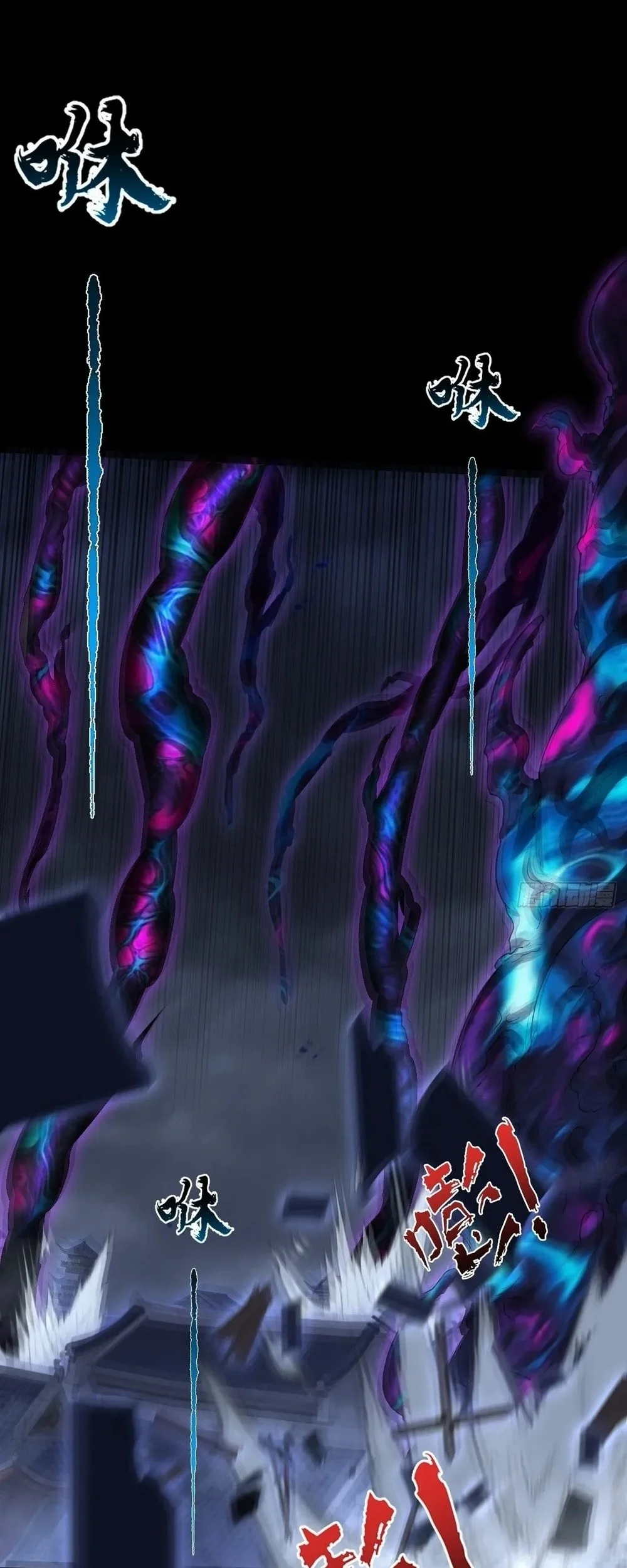 Sinister Immortal Path Chapter 68 Gambar 24
