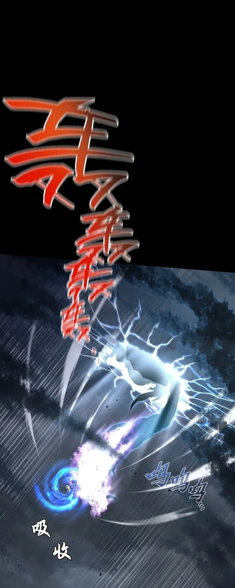 Sinister Immortal Path Chapter 71 Gambar 12