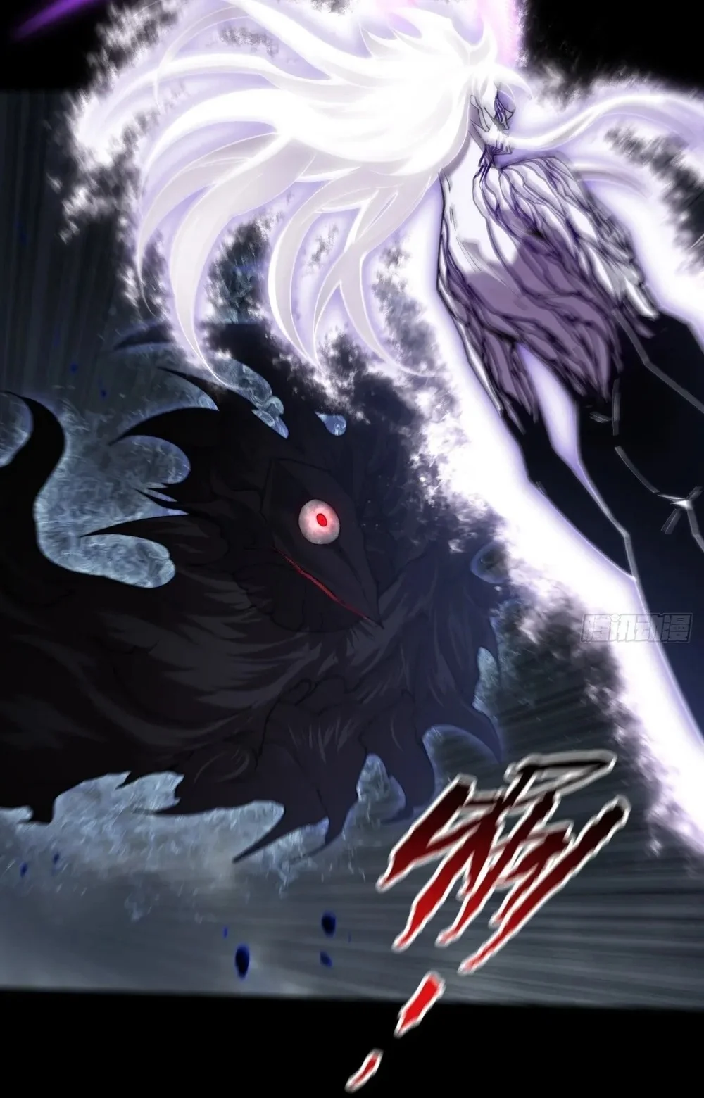 Sinister Immortal Path Chapter 72 Gambar 16