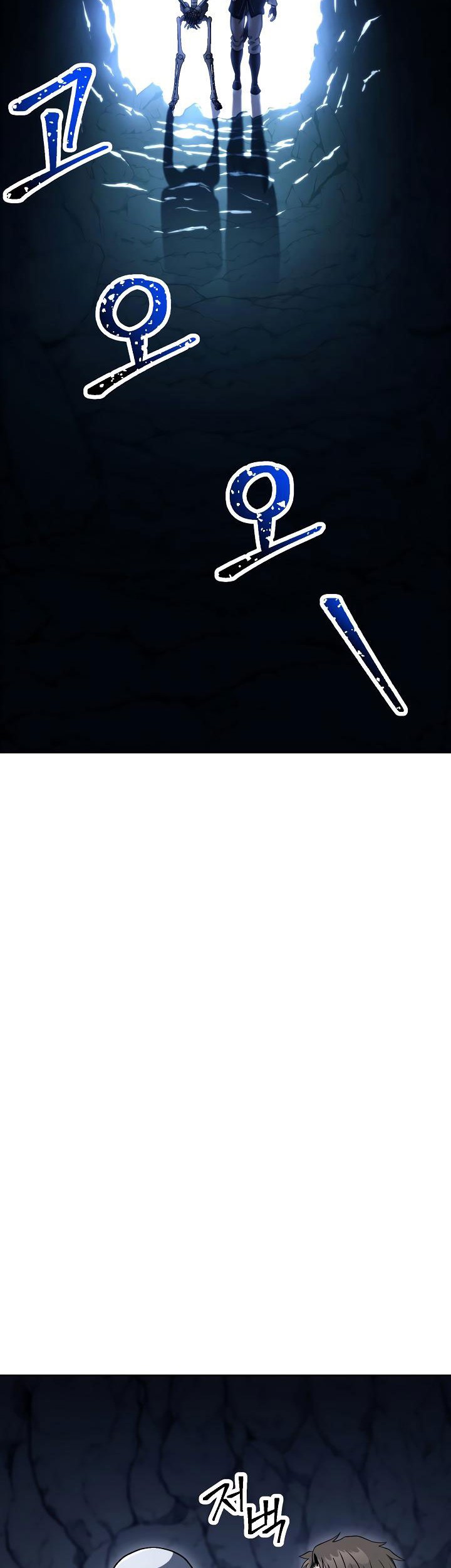 Skeleton Soldier Couldn’t Protect the Dungeon Chapter 202 halaman 27