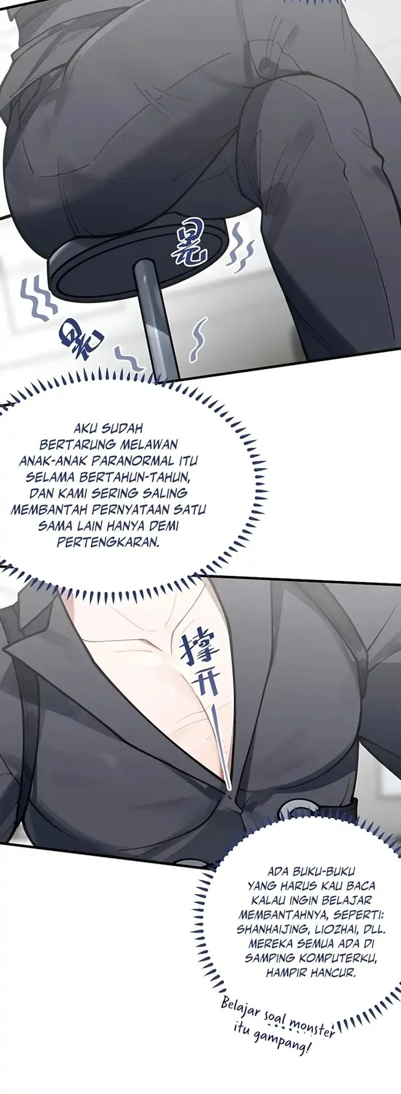 Smashing Female Ghosts with My Fists Chapter 12 - Halaman 14