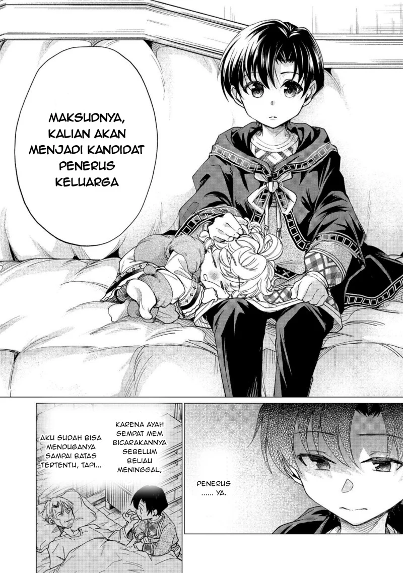 Sofubo Wo Tazunete Iede Kyodai Ni Nin Tabi Haha to No Wakare, Nigiyakana Tabiji Chapter 6.1 Gambar 8