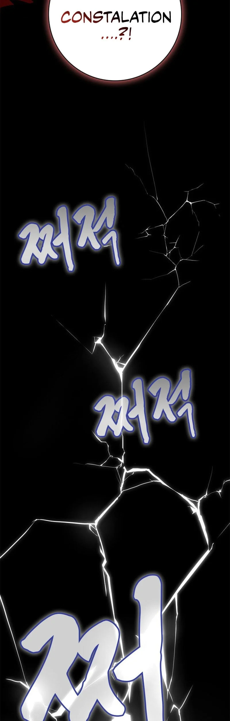 Solo Swordmaster Chapter 1 Gambar 51