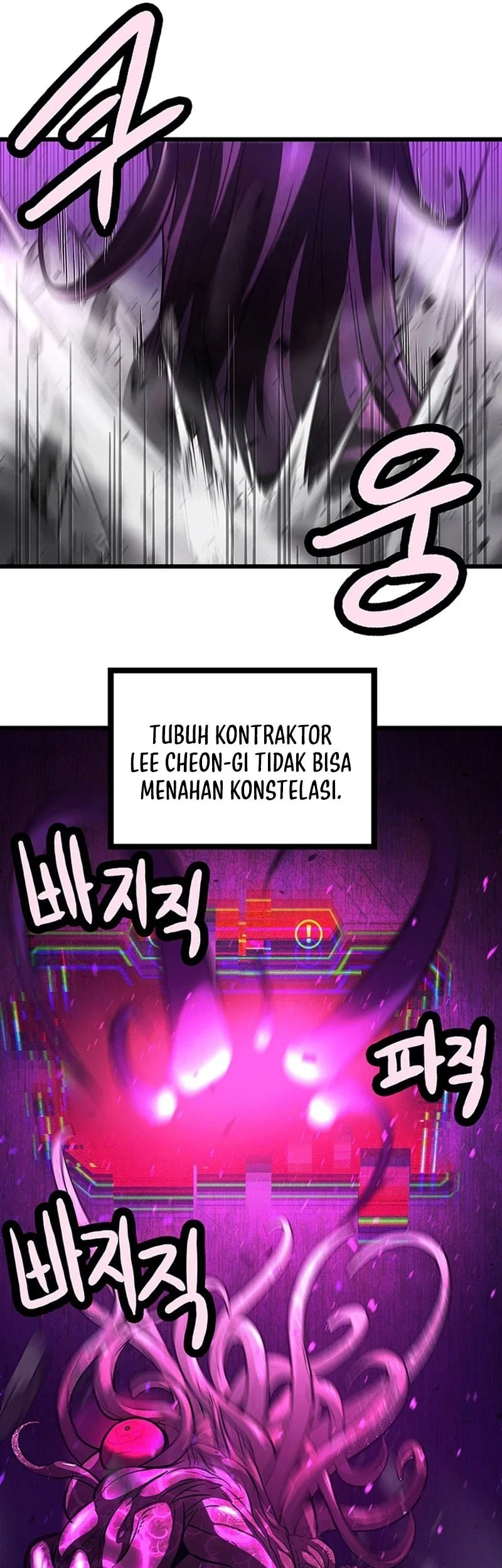 Solo Swordmaster Chapter 15 Gambar 33