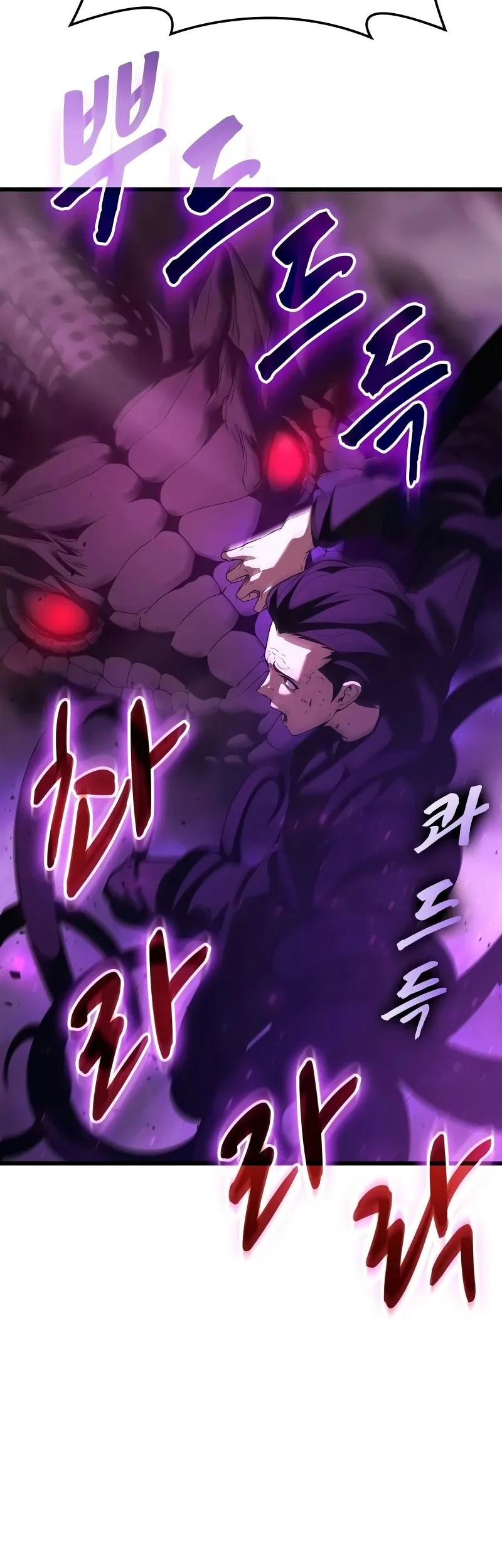 Solo Swordmaster Chapter 18 Gambar 33