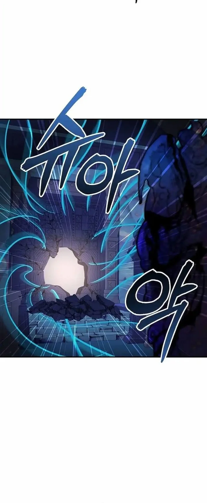 Somebody Stop the Pope Chapter 58 Gambar 24