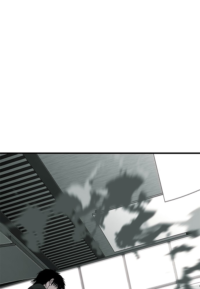 Son’s Retribution Chapter 33 halaman 72