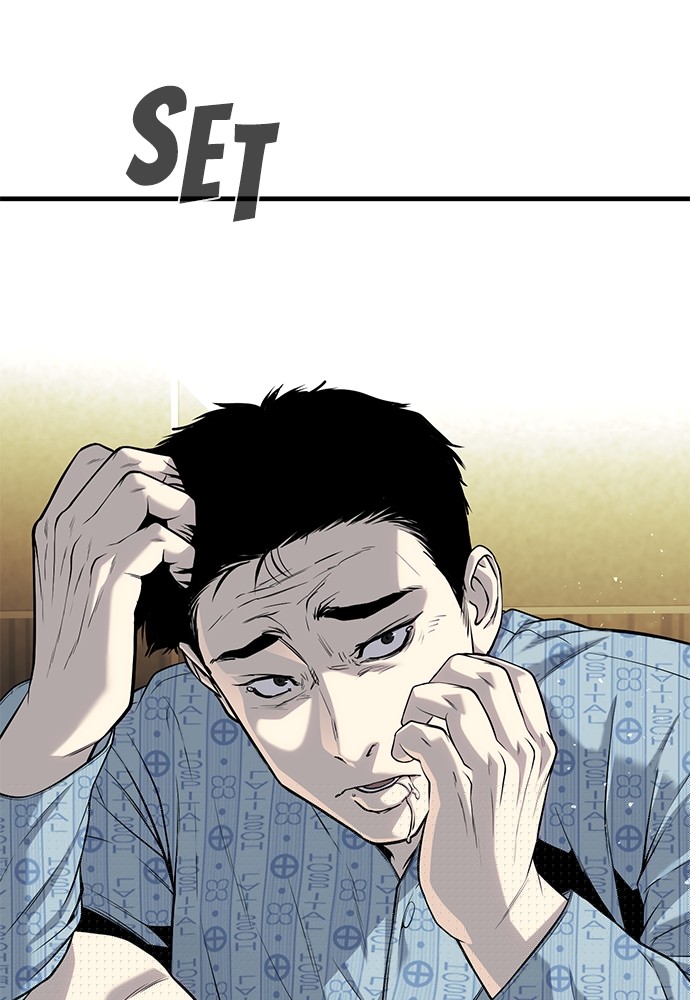 Son’s Retribution Chapter 38 halaman 88