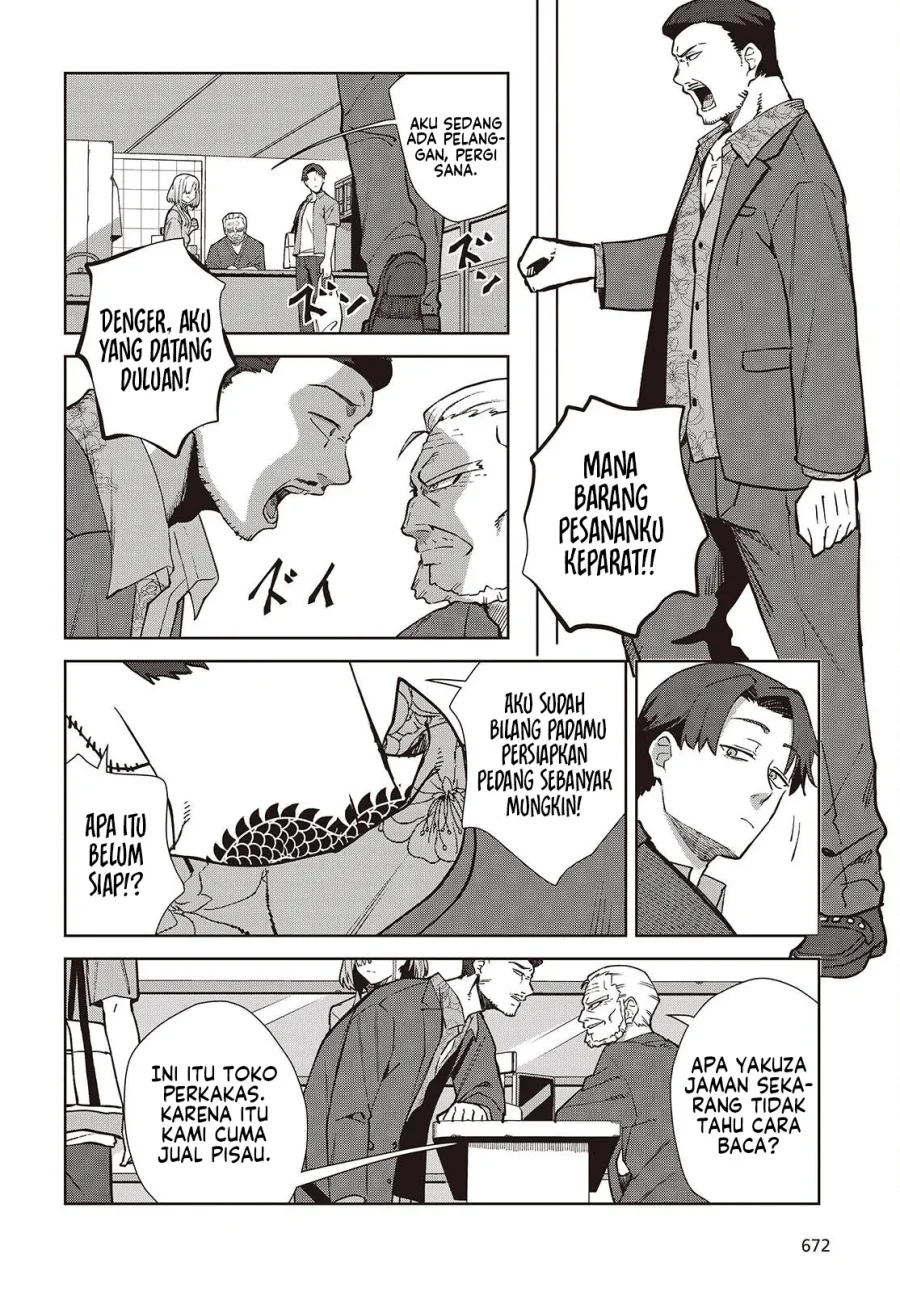 Soshiki no Shukuteki to Kekkon Shitara Mecha Amai Chapter 3 Gambar 13