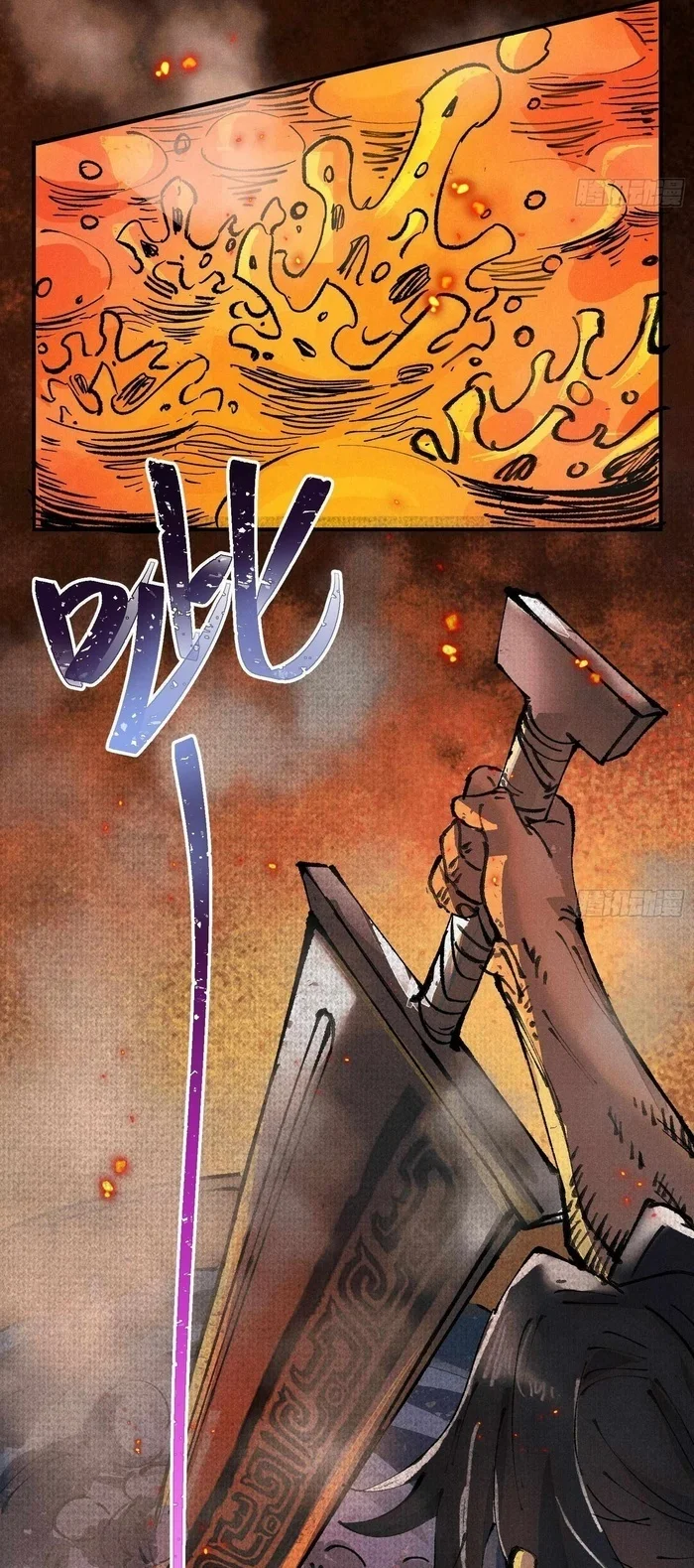 Soul of Chi You Chapter 1 Gambar 21