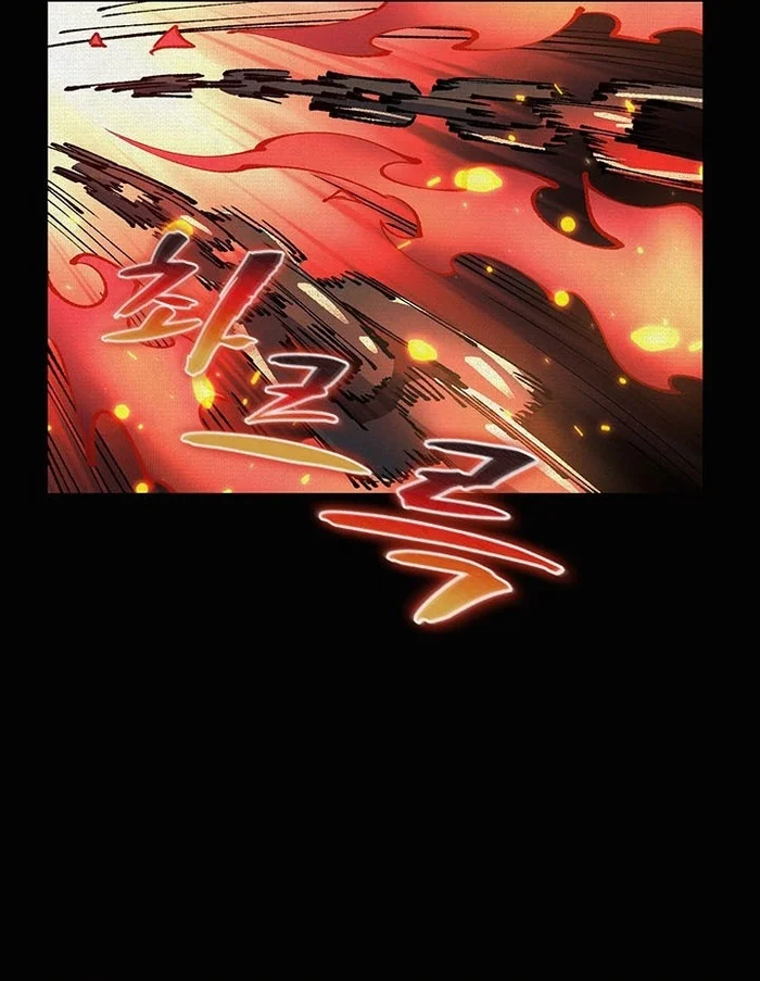 Soul of Chi You Chapter 11 Gambar 16