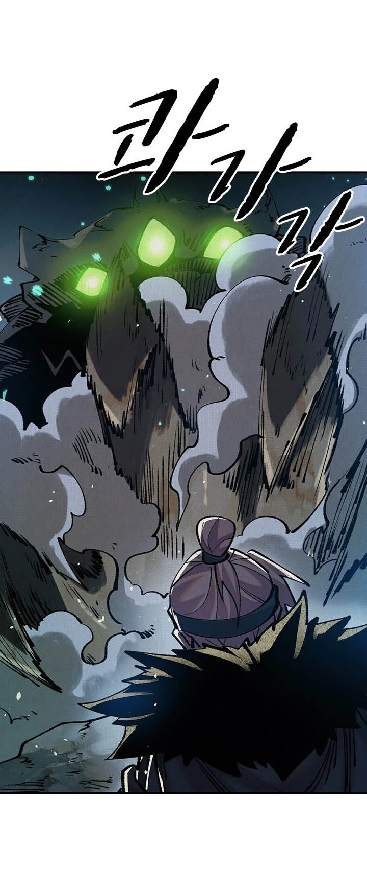 Soul of Chi You Chapter 20 Gambar 17