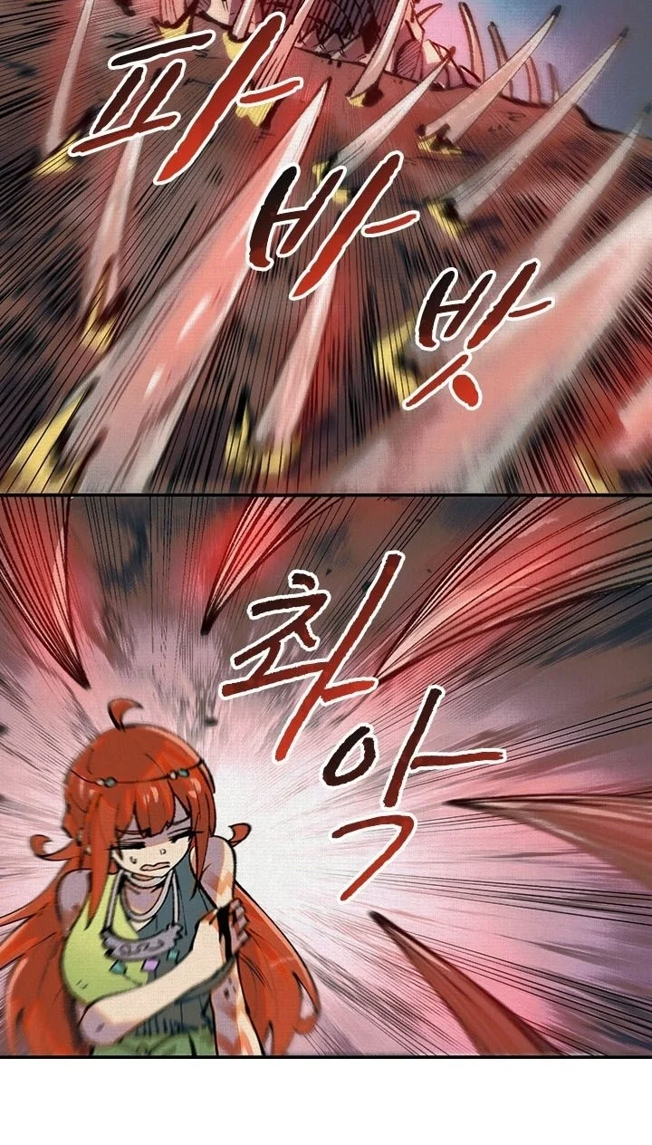 Soul of Chi You Chapter 32 Gambar 17