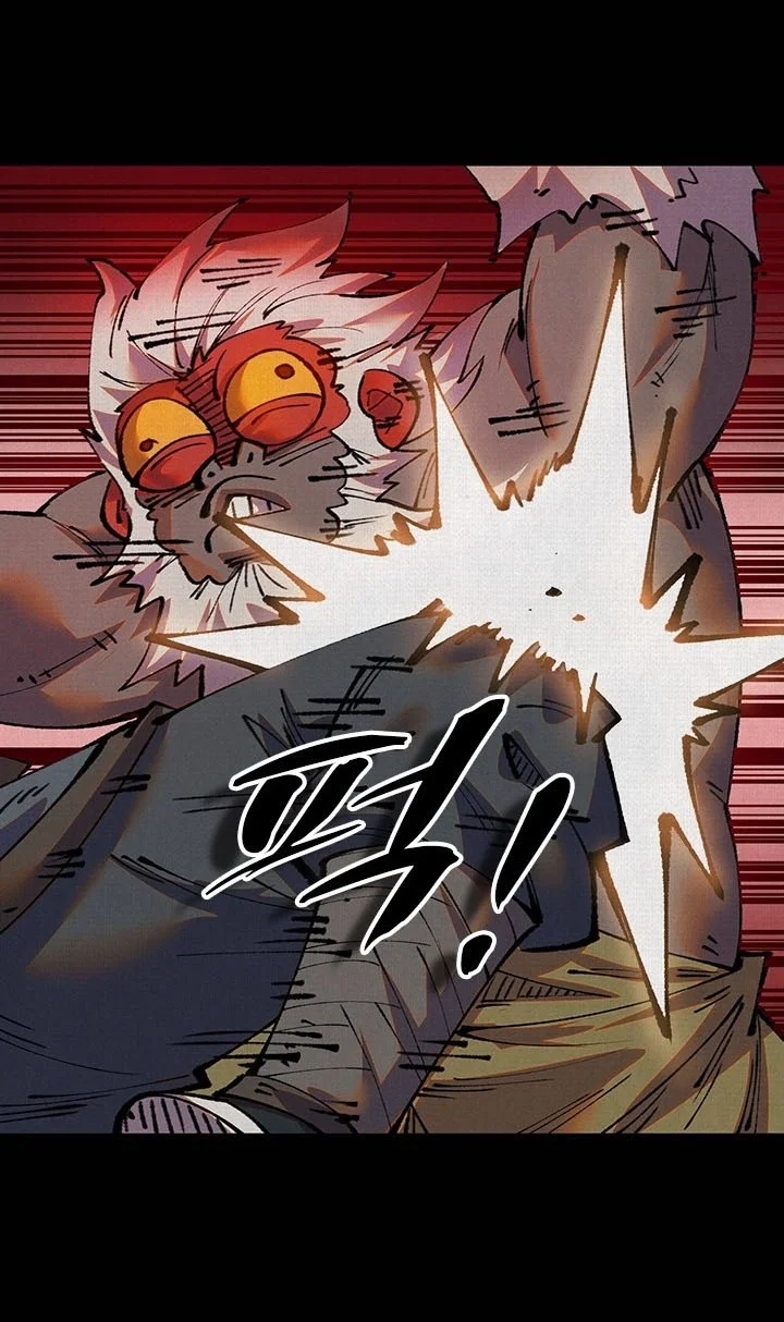Soul of Chi You Chapter 37 Gambar 20