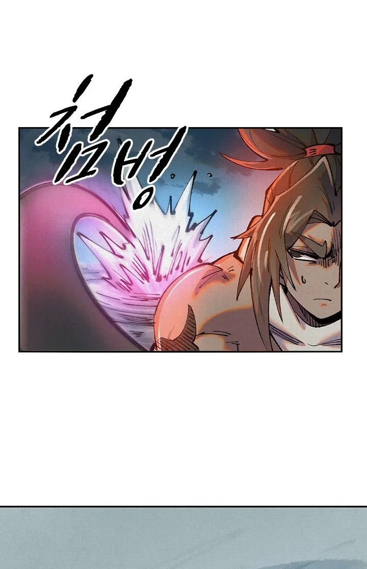 Soul of Chi You Chapter 38 Gambar 21