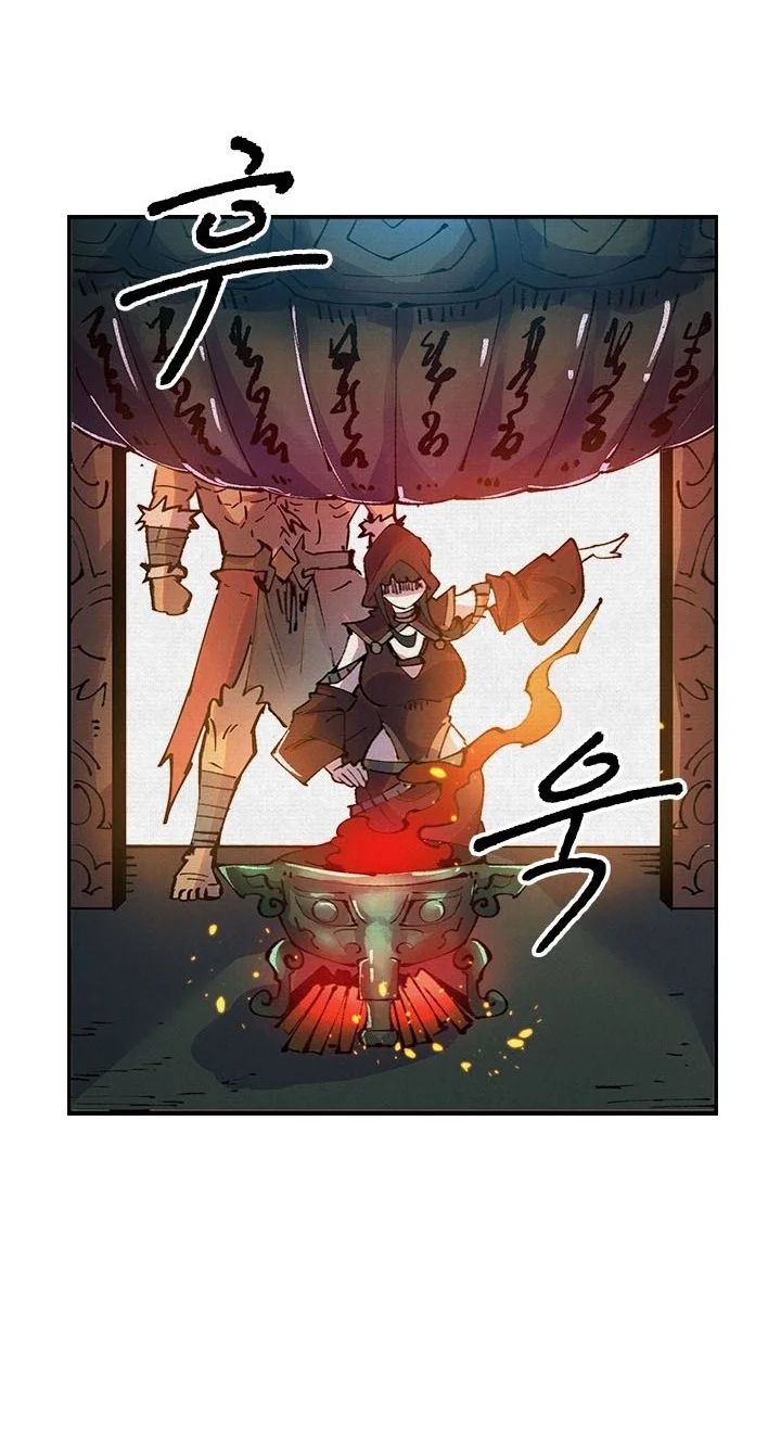 Soul of Chi You Chapter 43 Gambar 16