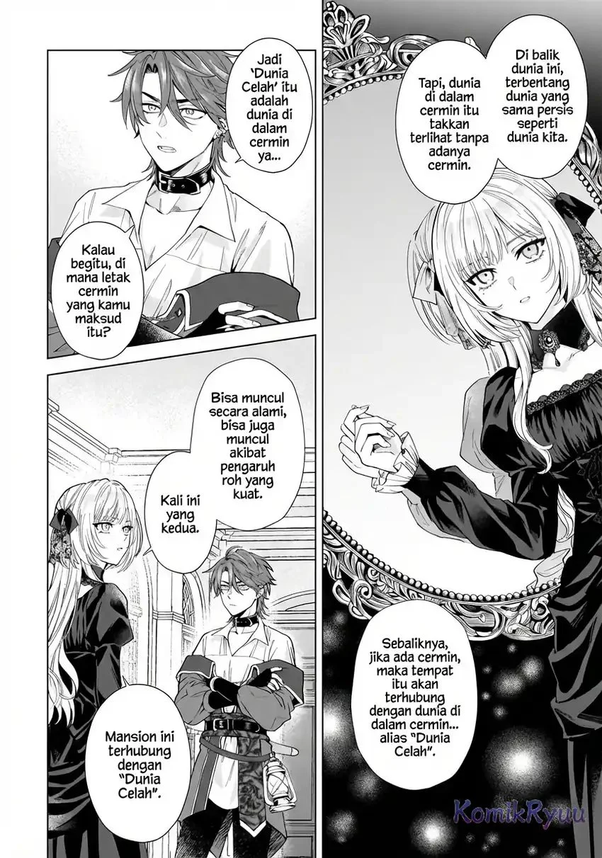 Sourei no Lament: Otome wa Samayoeru Tamashii Ni Hanamuke wo Chapter 1 Gambar 19