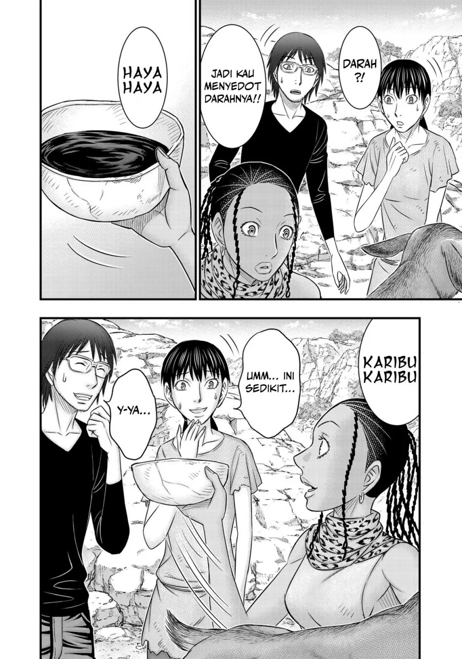 Sousei no Taiga Chapter 33 Gambar 10