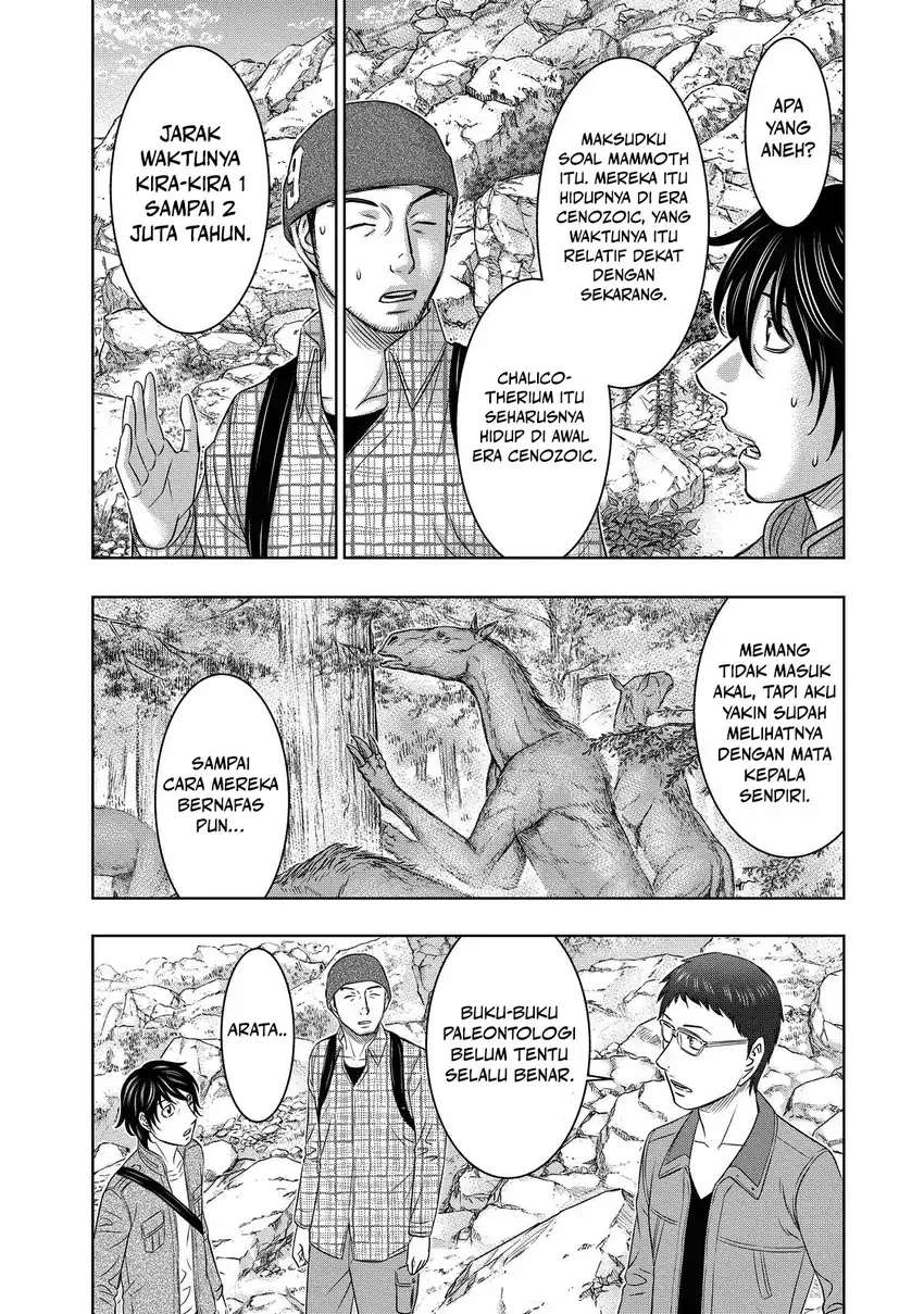 Sousei no Taiga Chapter 4 Gambar 8