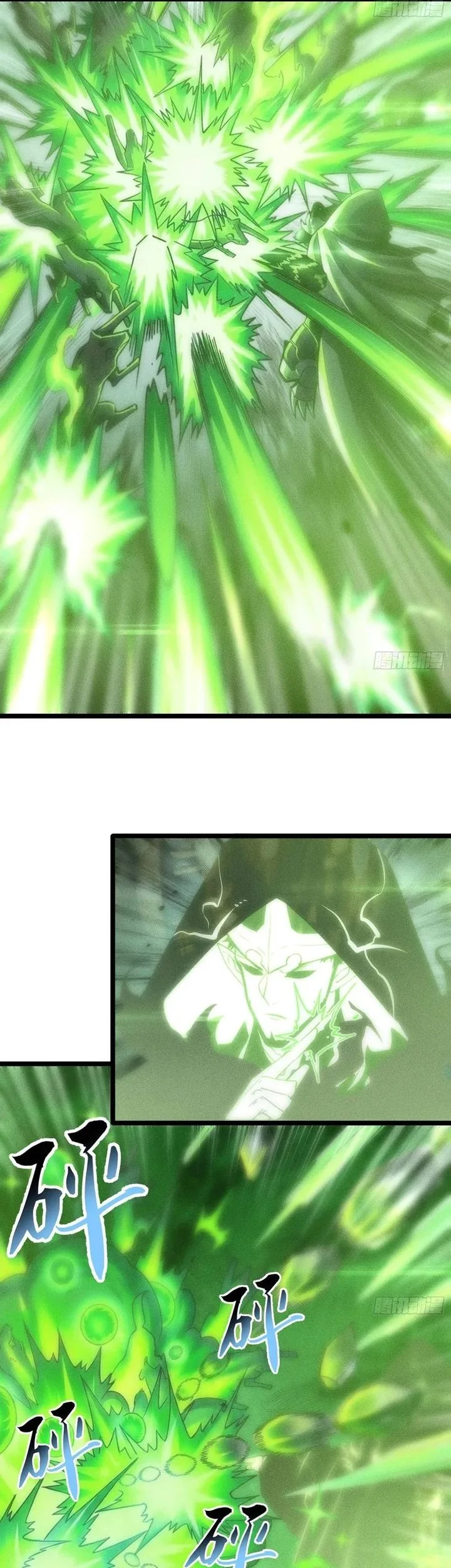 Sowing Shadows, Harvesting Eternity (I’m a Farmer Who Raises the Undead) Chapter 9 Gambar 21