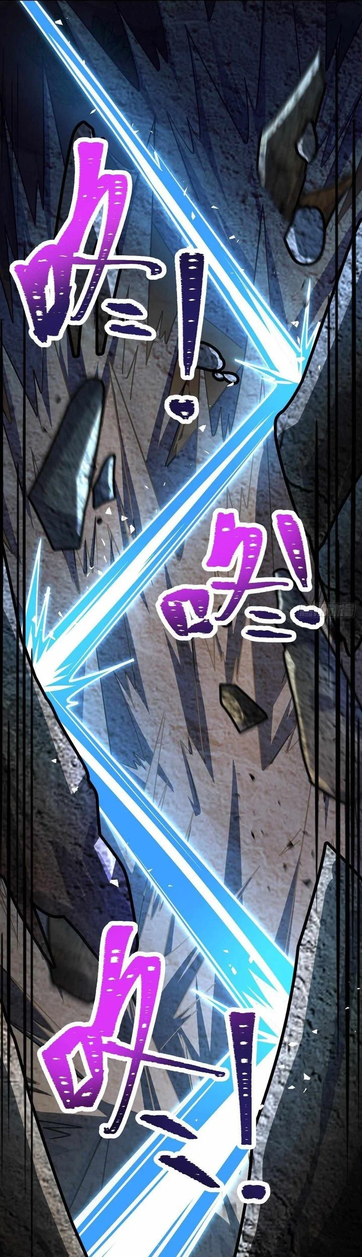 Spare Me, Great Lord! Chapter 725 Gambar 19