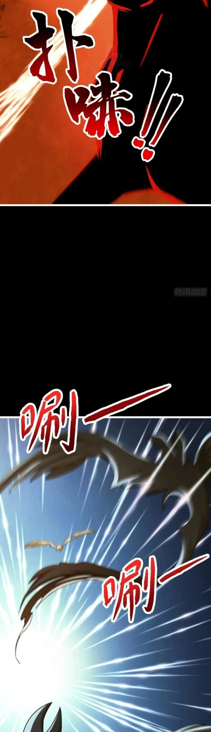 Spare Me, Great Lord! Chapter 757 Gambar 20