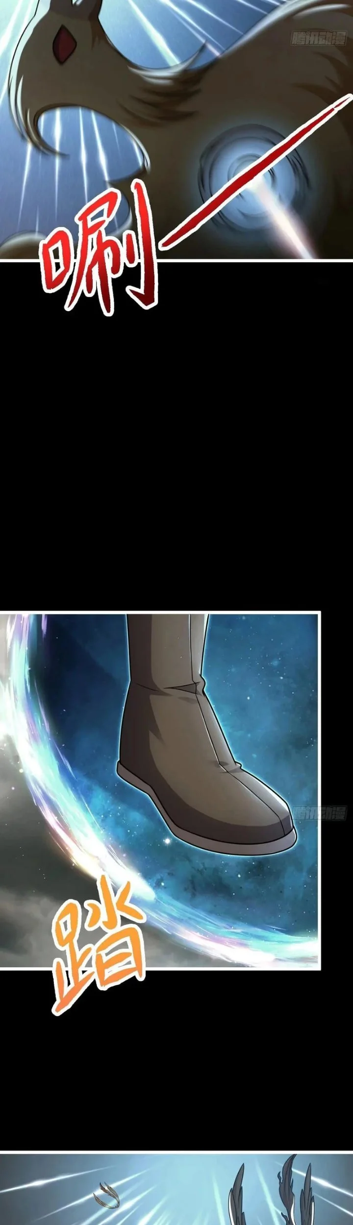 Spare Me, Great Lord! Chapter 757 Gambar 21