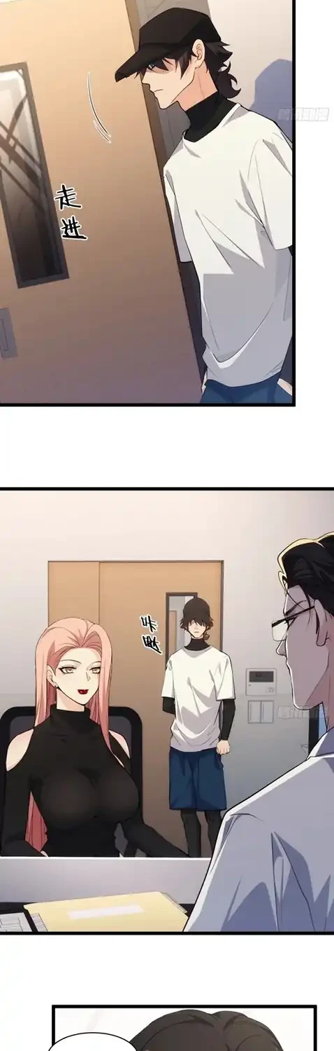 Spirit Realm Wanderer Chapter 41 Gambar 10