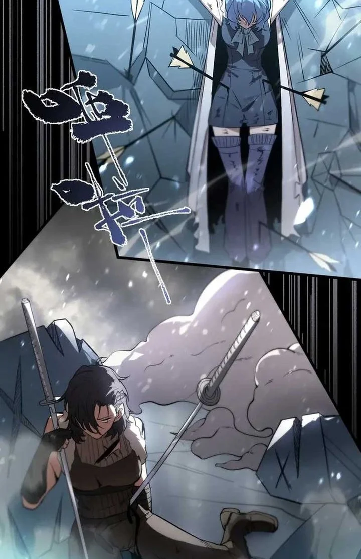 SSS-level Paladin Who Breaks All Logic Chapter 106 Gambar 20