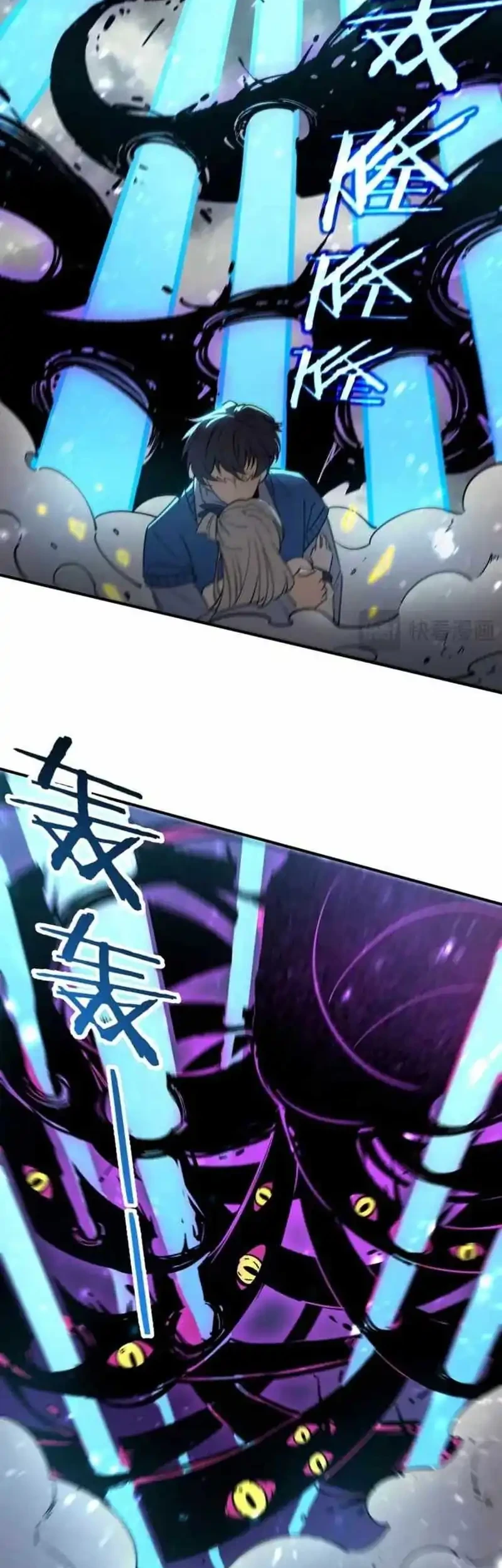 SSS-level Paladin Who Breaks All Logic Chapter 107 Gambar 19