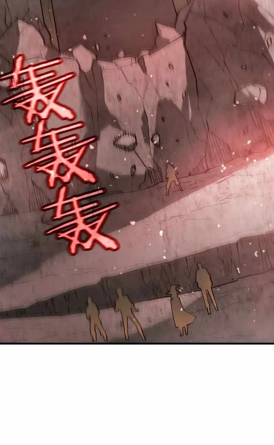 SSS-level Paladin Who Breaks All Logic Chapter 130 Gambar 23
