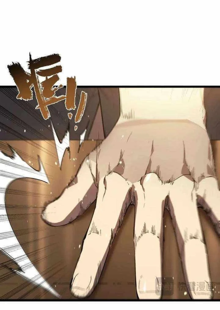 SSS-level Paladin Who Breaks All Logic Chapter 131 Gambar 23