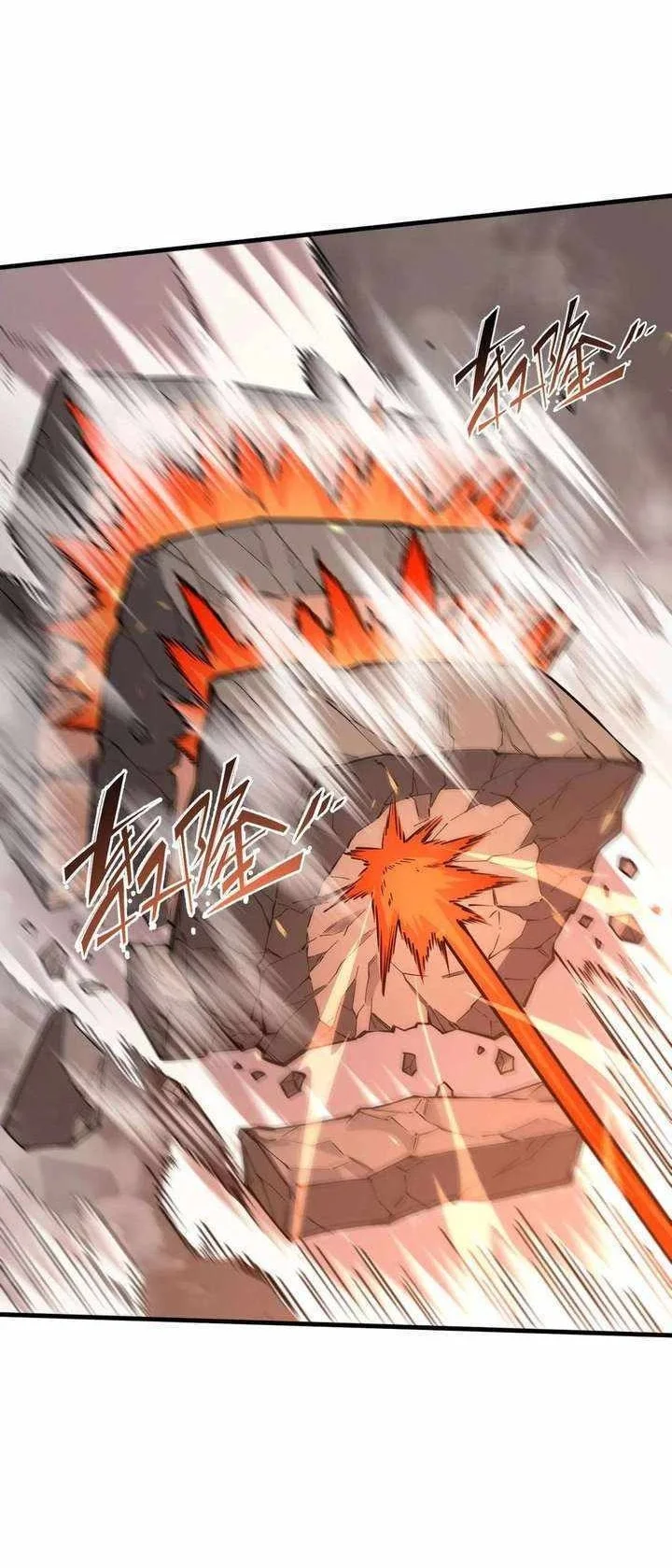 SSS-level Paladin Who Breaks All Logic Chapter 133 Gambar 21