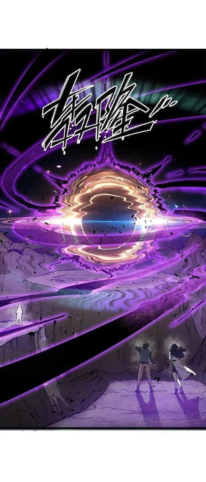 SSS-level Paladin Who Breaks All Logic Chapter 134 Gambar 25