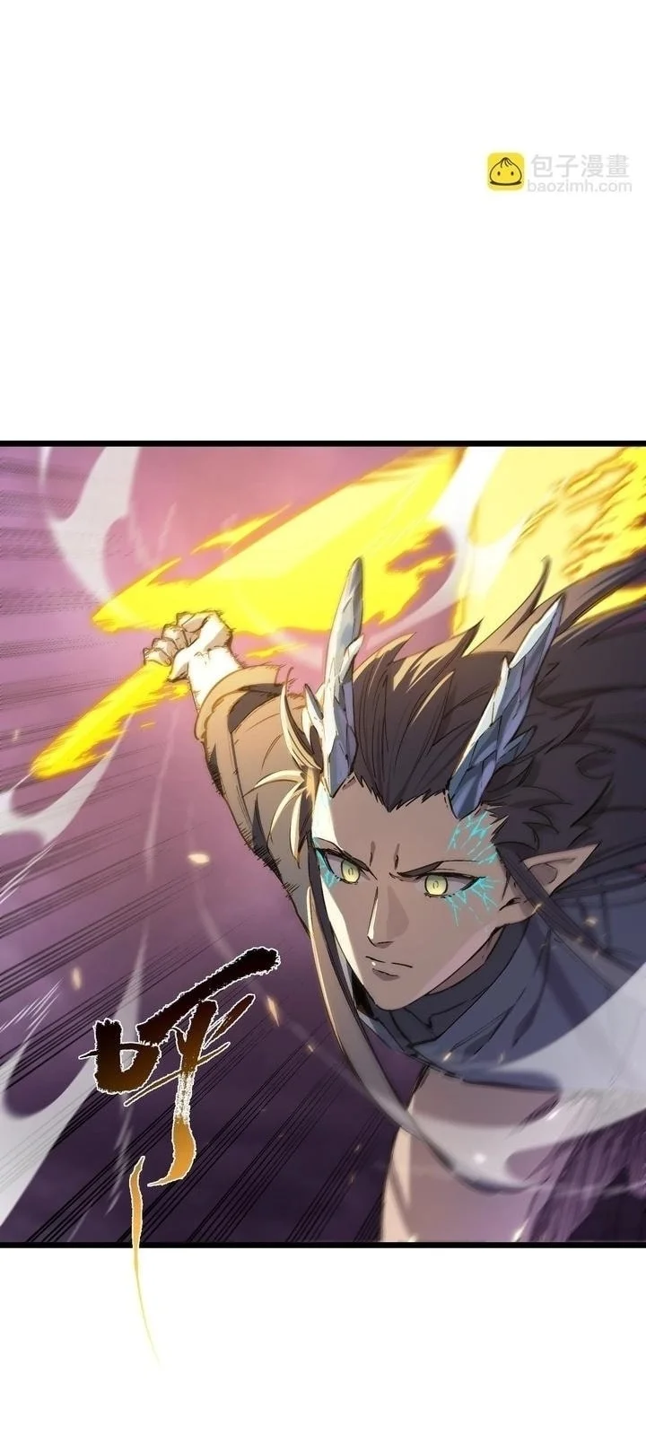 SSS-level Paladin Who Breaks All Logic Chapter 135 Gambar 21