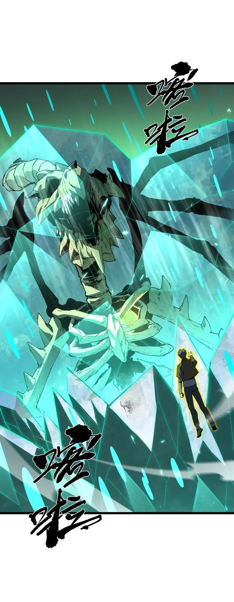 SSS-level Paladin Who Breaks All Logic Chapter 167 Gambar 20