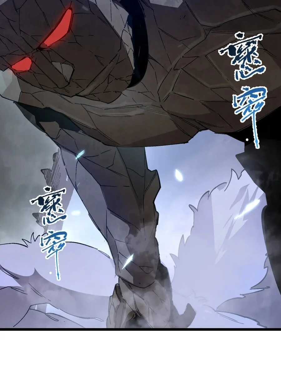 SSS-level Paladin Who Breaks All Logic Chapter 175 Gambar 20