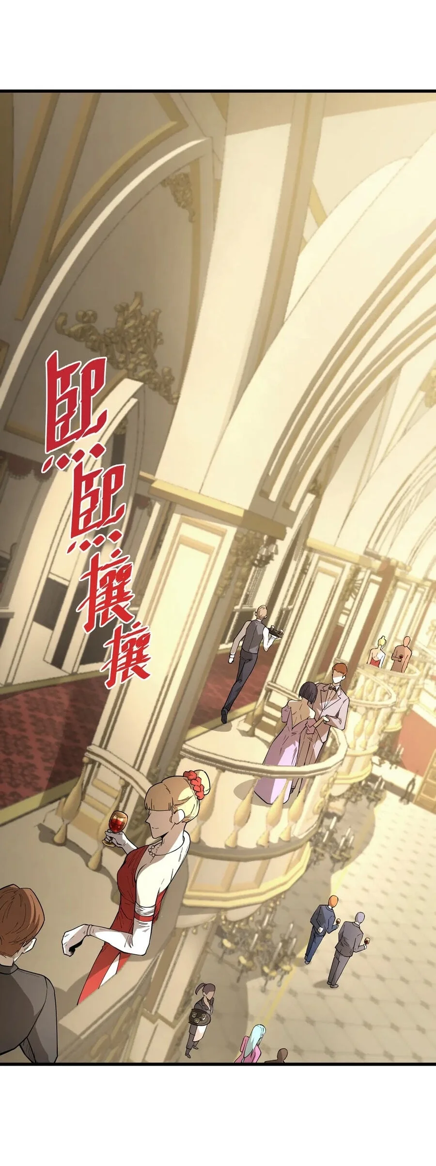 SSS-level Paladin Who Breaks All Logic Chapter 176 Gambar 21